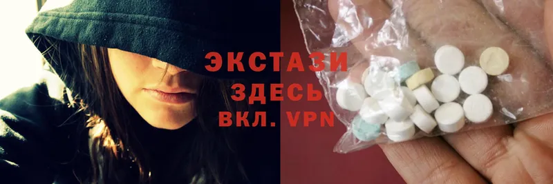 что такое   Алупка  Ecstasy таблы 