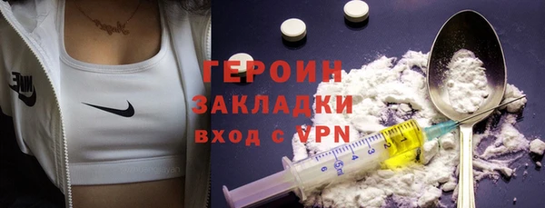 MDMA Premium VHQ Богородицк