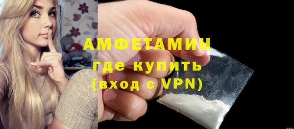 MDMA Premium VHQ Богородицк