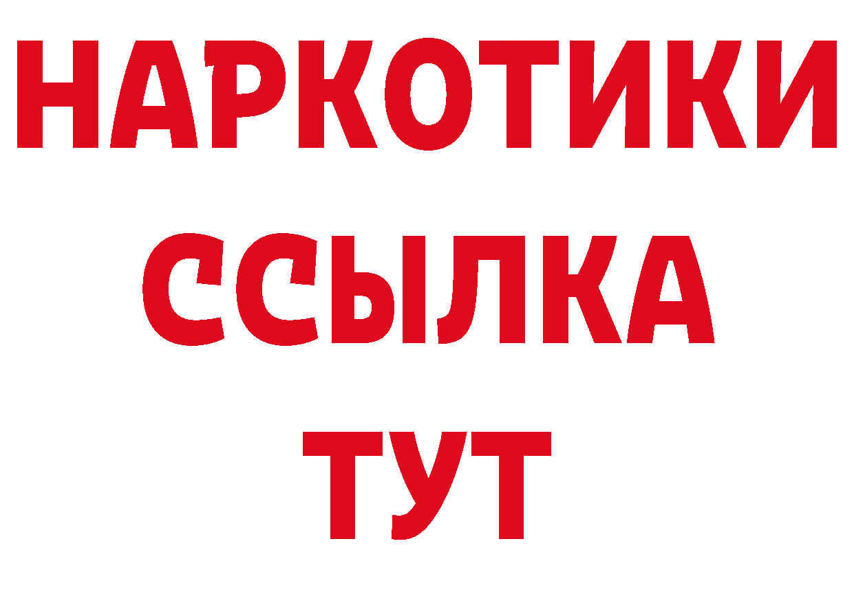 Печенье с ТГК конопля онион площадка блэк спрут Алупка