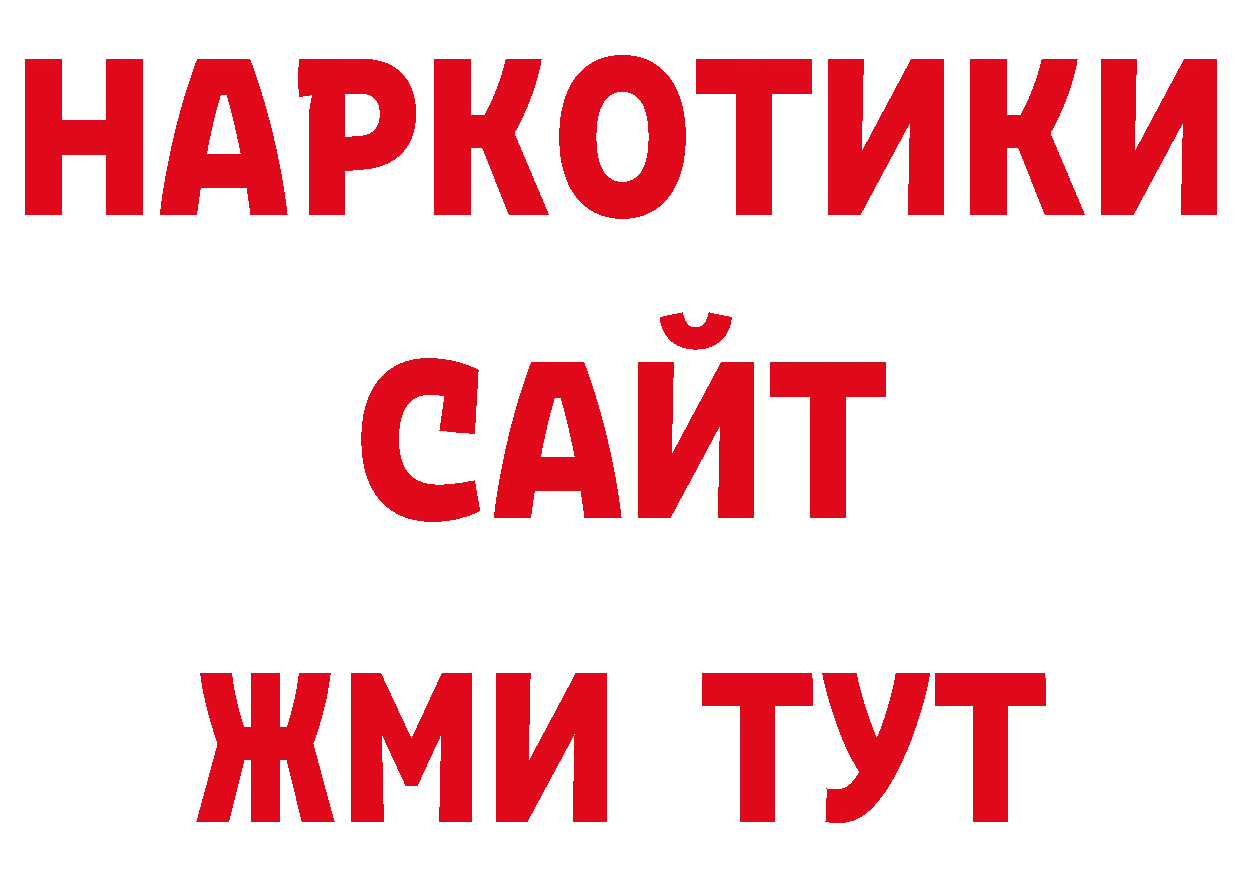 Виды наркотиков купить нарко площадка официальный сайт Алупка