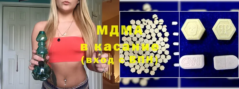 MDMA VHQ  цены   MEGA ССЫЛКА  Алупка 